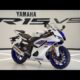 2025 R15 V5 Launched: Unveiling Everything You Need to Know!