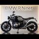 2026 BMW R nineT: A Retro Masterpiece Unveiled with Modern Power!