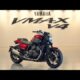 2025 Yamaha VMAX V4 Unveiled: A Game-Changer in the World of Motorcycles!