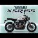 2025 Yamaha XSR155 Unveiled: Complete Review & Features of the Latest Model!