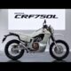 Discover the 2026 Honda CRF750L: The Ultimate Adventure Bike Experience
